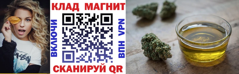 Где можно купить наркотики Кинель Кокаин Мефедрон ГАШ Кетамин МАРИХУАНА Alpha PVP