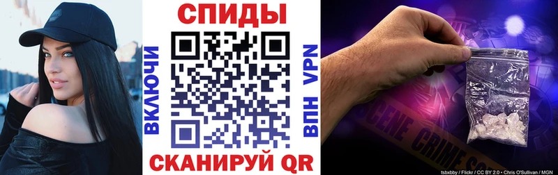 hydra рабочий сайт  Кинель  Амфетамин VHQ  что такое  