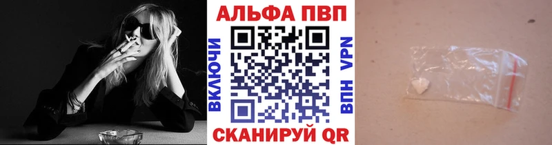 Alpha-PVP VHQ  Кинель 