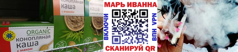 наркота  Кинель  Еда ТГК марихуана 
