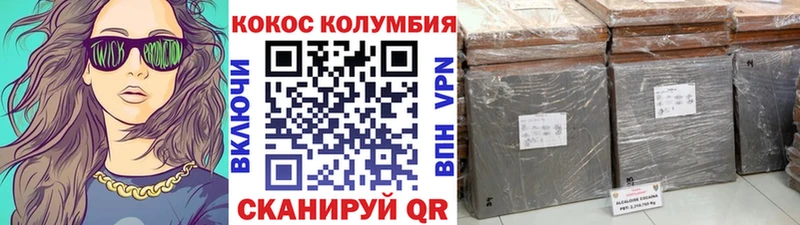 COCAIN 99%  мега зеркало  Кинель 