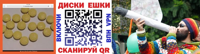ЭКСТАЗИ 280 MDMA  Кинель 