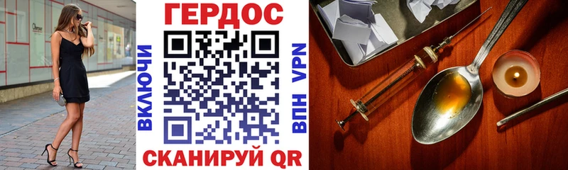 Героин Афган  Кинель 