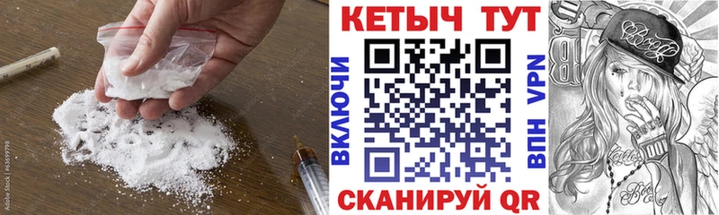 КЕТАМИН ketamine Кинель