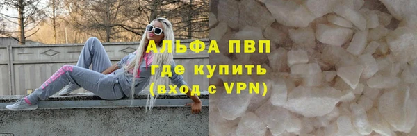 скорость mdpv Баксан