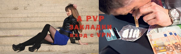 мефедрон Балабаново