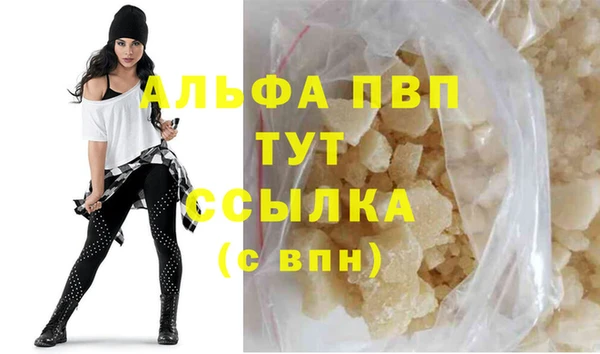 эйфоретик Белоозёрский