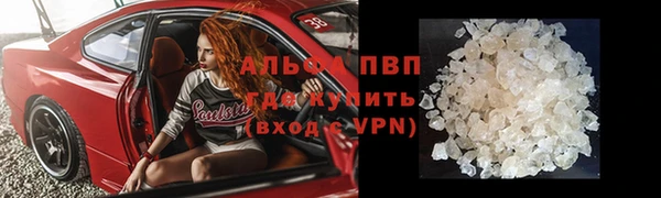 мефедрон Балабаново