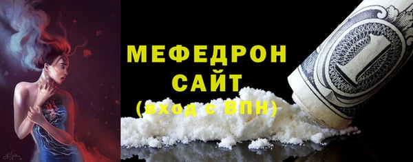 скорость mdpv Баксан