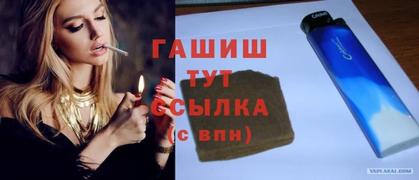 эйфоретик Белоозёрский