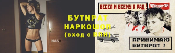 мефедрон Балабаново