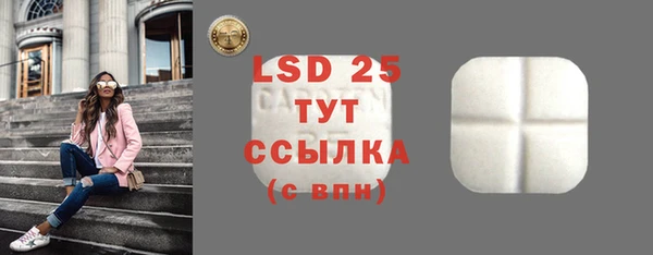кокаин Белокуриха