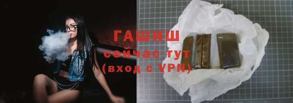 мефедрон Балабаново