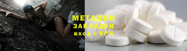 мефедрон Балабаново