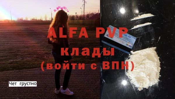 мефедрон Балабаново