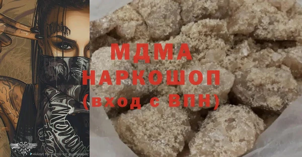 эйфоретик Белоозёрский