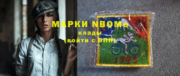 таблы Балахна