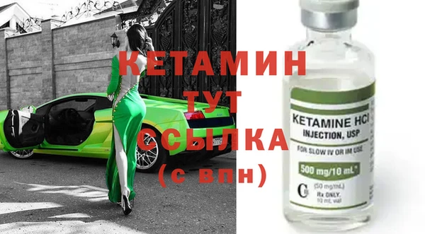 кокаин Белокуриха