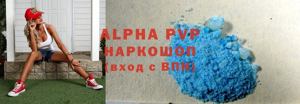 скорость mdpv Баксан