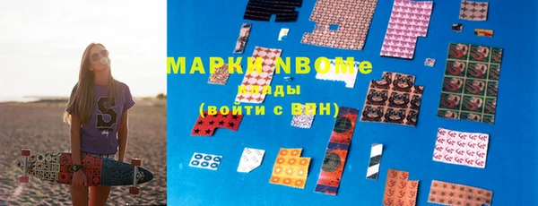 марки lsd Арсеньев