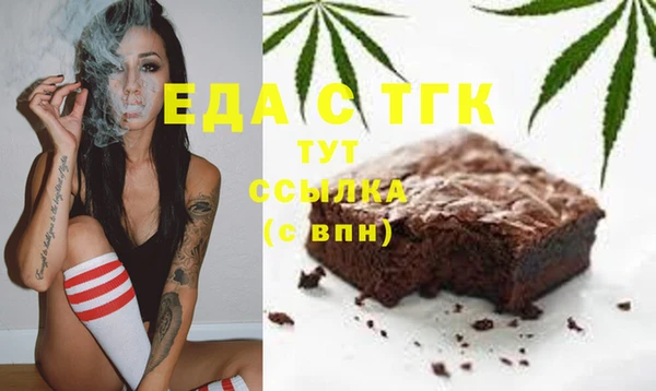 мефедрон Балабаново