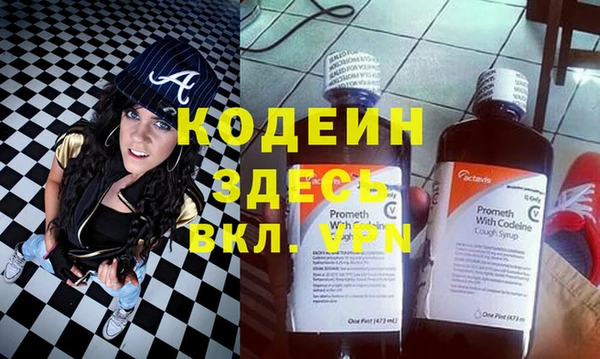 мефедрон Балабаново