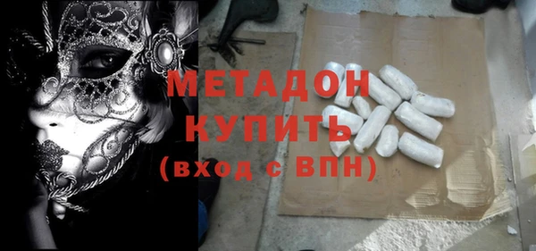 мефедрон Балабаново