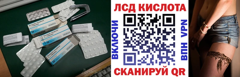 ЛСД экстази ecstasy  Кинель 