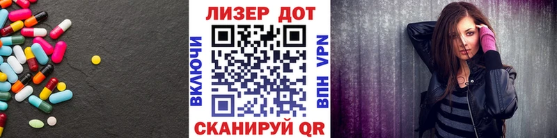ЛСД экстази ecstasy Кинель