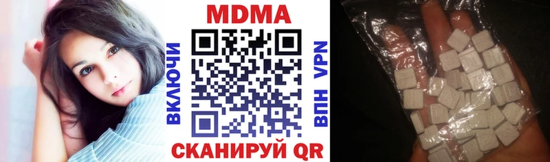 MDMA кристаллы  Кинель 