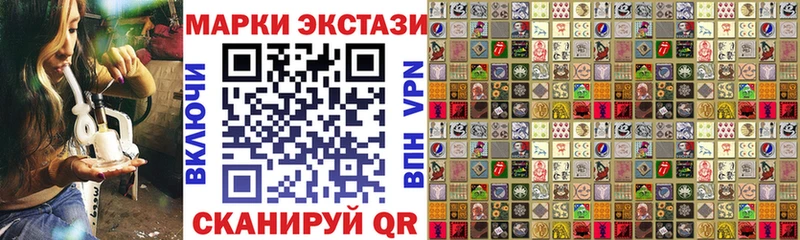 магазин  наркотиков  Кинель  блэк спрут ССЫЛКА  Марки 25I-NBOMe 1,8мг 